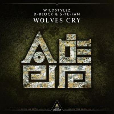 Wildstylez & D-Block & S-Te-Fan - Wolves Cry (2019)
