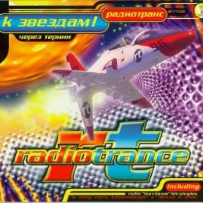 Radiotrance -  To The Stars (1996)