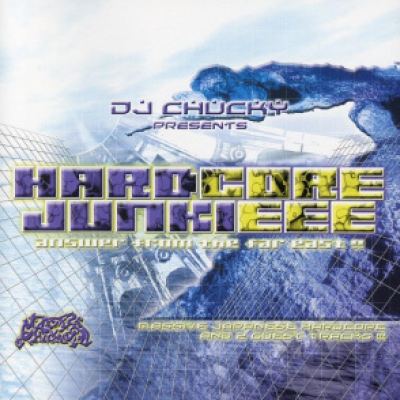 VA - Hardcore Junkieee Vol. 1 (2004)