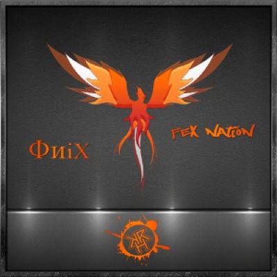 OniX - FeX Nation (2015)