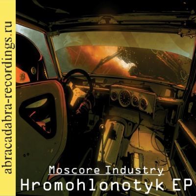 Moscore Industry - Hromohlonotyk EP (2009)