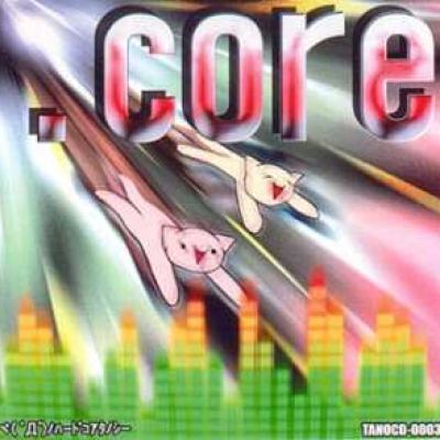 VA - .Core (2005)