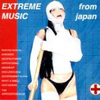 VA - Extreme Music From Japan (1994)