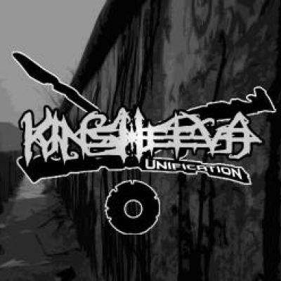 Kinsheeva - Unification (2010)