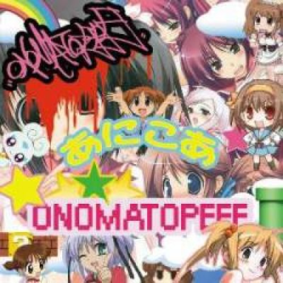 Onomatopee - Anicore (2006)