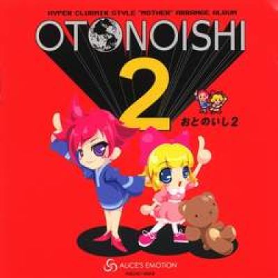 VA - Otonoishi 2 (2006)