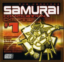 VA - Samurai Compilation #1 (2003)