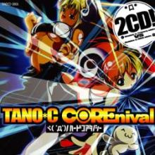 VA - TanoC Corenival (2005)