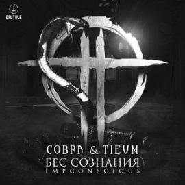 Cobra & Tieum - Impconscious (2016)