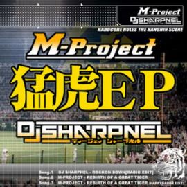 DJ SHARPNEL vs  M-Project - Fierce Tiger EP (2003)