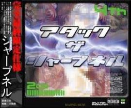 High Speed Music Team Sharpnel - Attack The Sharp Flannel (1999)