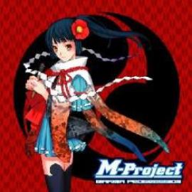 M-Project - Makina Progression (2008)