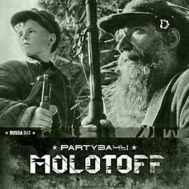 MOLOTOFF - Party (2012)