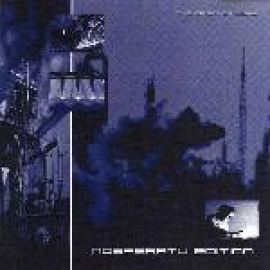 Nosferatu - The Origin Of Core - Nosferatu Edition (2001)