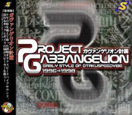 Project Gabbangelion - Early Style Of Otakuspeedvibe 1996>1998 (2002)